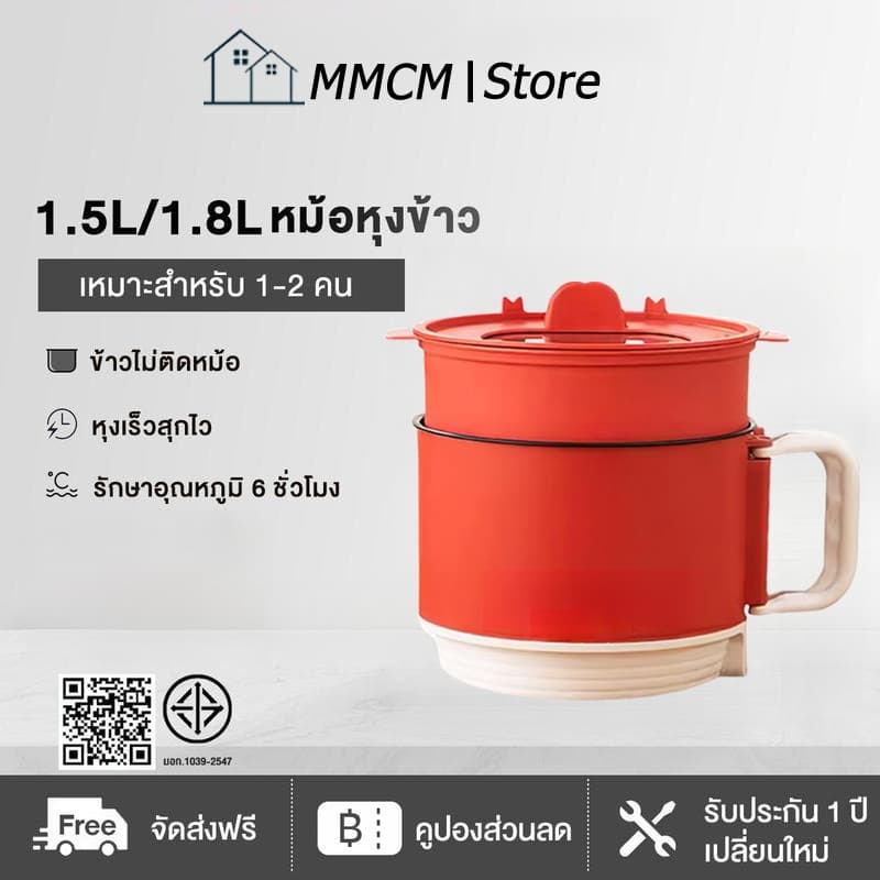 รวมหม้อไฟฟ้ามินิ ทาน1-2 คน ร้อนเร็ว อเนกประสงค์ หุง ตุ๋น ต้ม นึ่ง ผัด สุกี้ mini hotpot รูปที่ 1