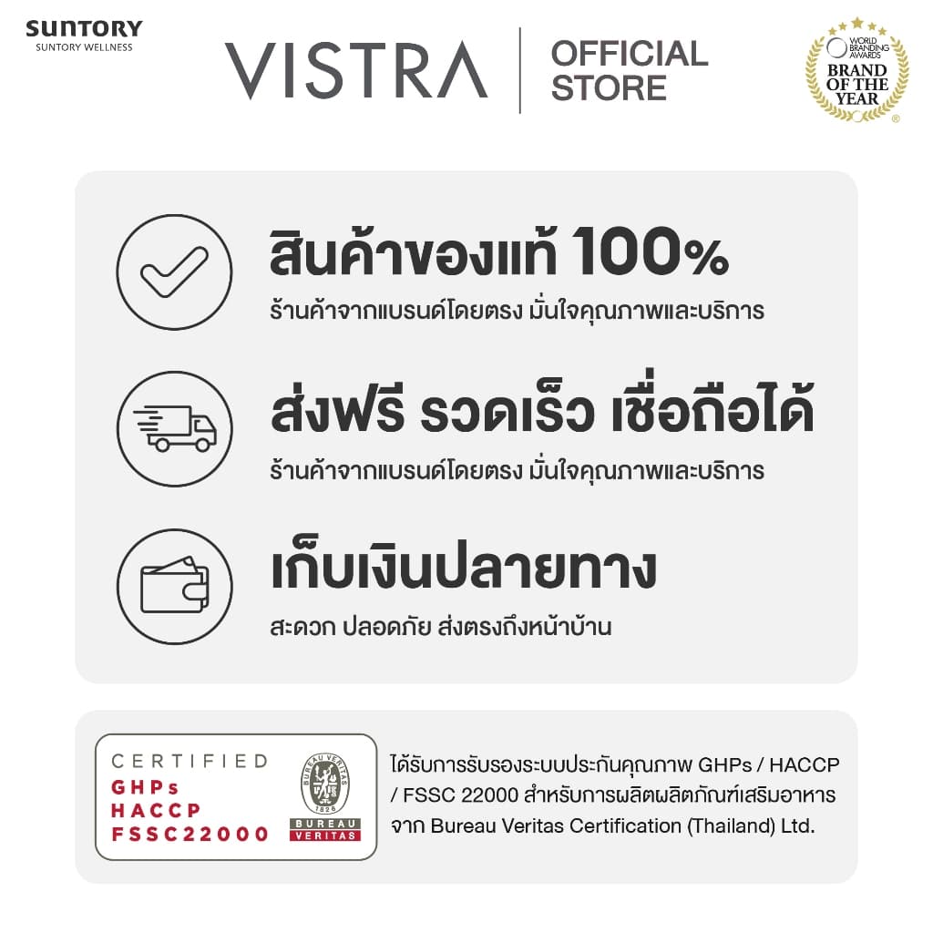 Vistra Sesamin Vital (Sesamin Extract from Natural Sesame Dietary Supplement Product)​ 30 Caps รูปที่ 9