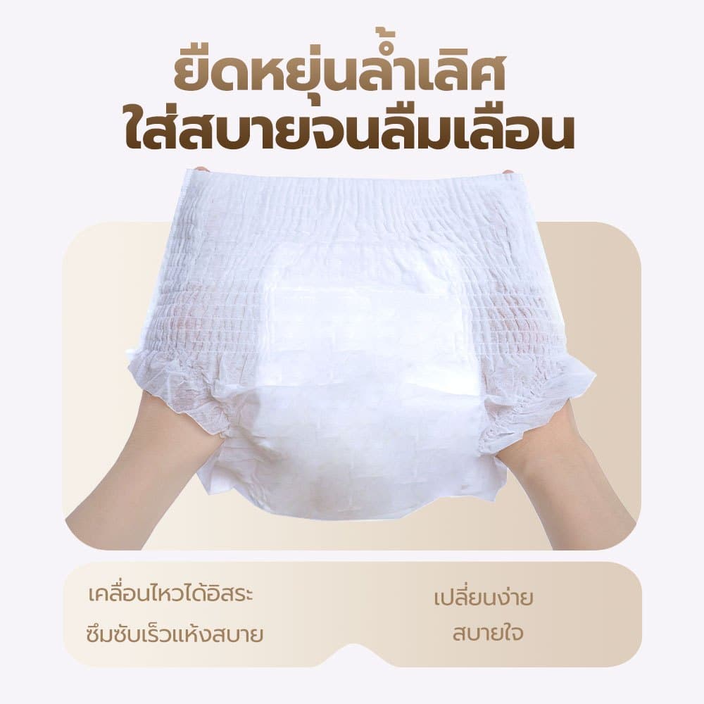 YUXi 50ชิ้นx2 แพมเพิสเด็ก Size NB-3XL นุ่ม บางเบา ใส่สบาย ผ้าอ้อม มีโลเทปม้วนทิ้ง รูปที่ 9