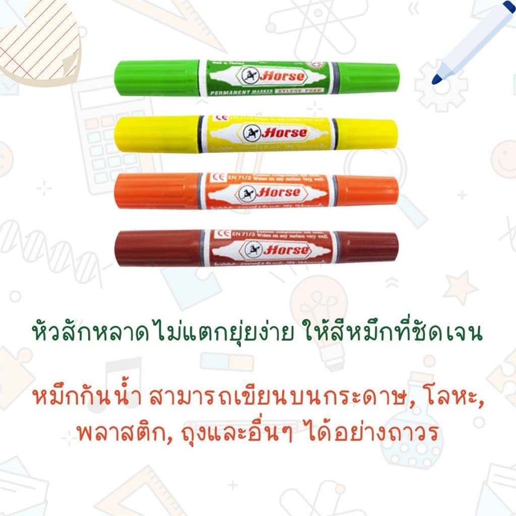 ปากกาเคมี ตราม้า 2 หัว ลบไม่ได้ มีหลายสี ปากกาเมจิก ปากกามาร์คเกอร์ หมึกเคมีคุณภาพสูง ทนน้ำ ทนแสงแดด TWIN-PEN Horse YC รูปที่ 4