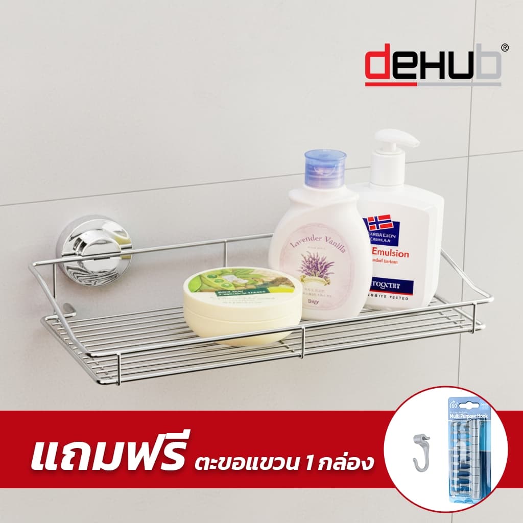 Dehub Wire Rack 350- S60 ชั้นวาง ติดผนัง ไม่ต้องเจาะผนังให้เป็นรู สแตนเลส ตัวแขวน ชั้นวางอเนกประสงค์ รูปที่ 7