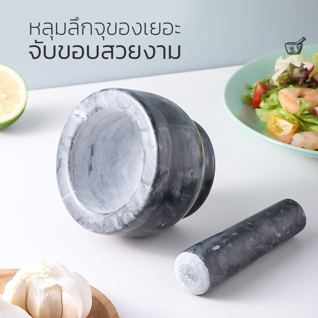 ครกหินอ่อน ครกหิน marble mortar ครกจิ๋ว ขนาด 4นิ้ว 5นิ้ว น้ำหนักเบา ล้างง่าย ไม่เก็บกลิ่น ผิวเรียบ Deebillion รูปที่ 2