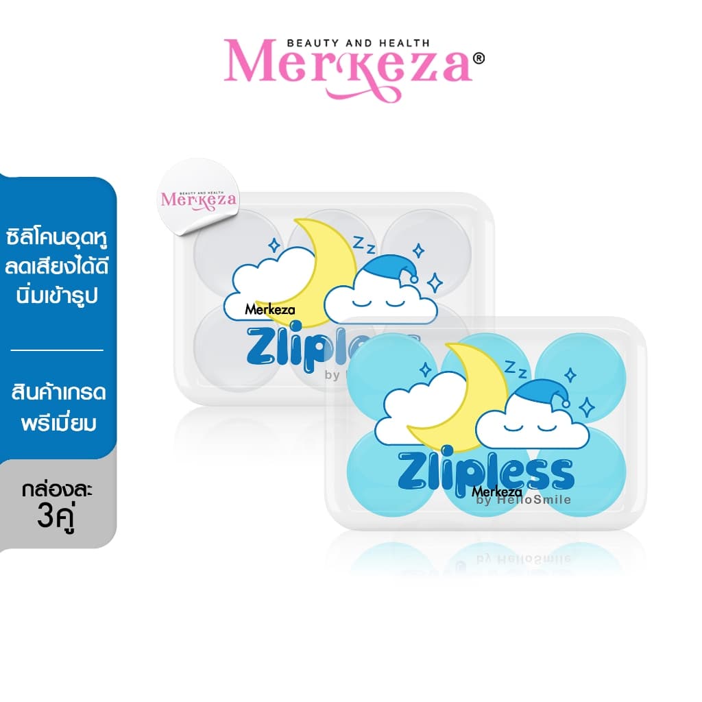 Hellosmile Zlipless ear plugs ซิลิโคน อุดหูที่อุดหู ลดเสียง กันน้ำ ear putty Silicone รูปที่ 1