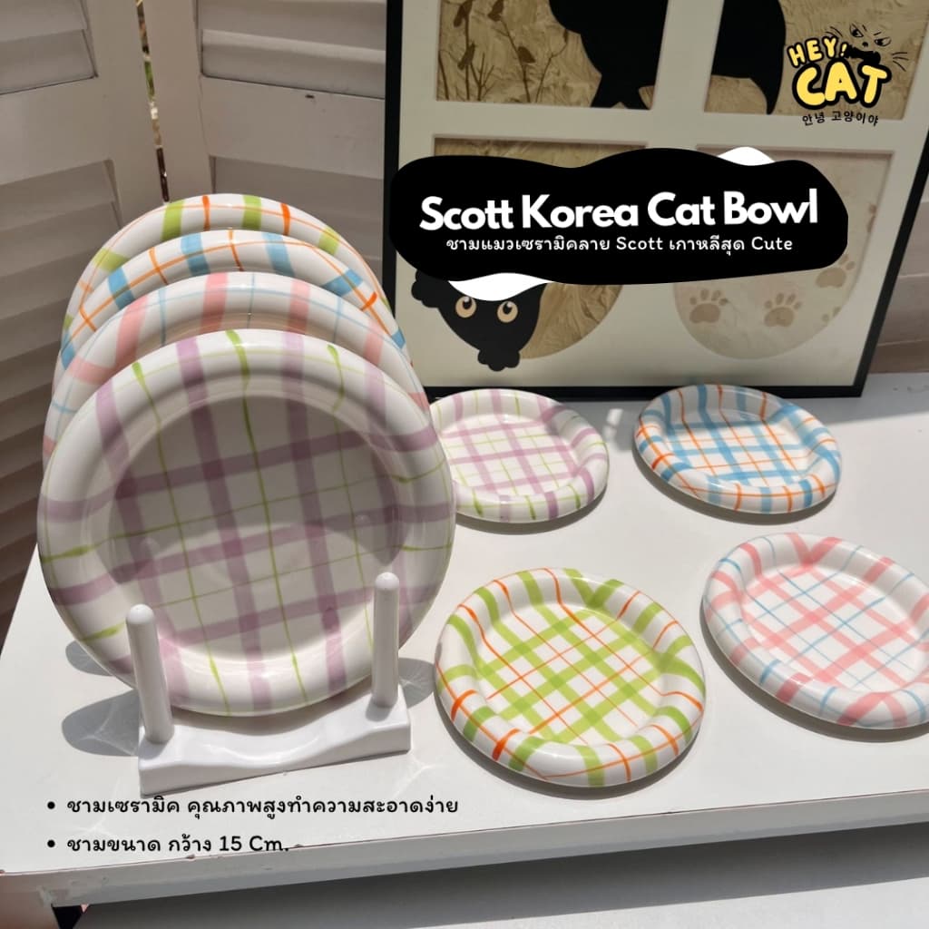 Heycat ชามแมวเซรามิคลาย Scott Korea ชามข้าวแมว สุด Cute ขนาดชามกว้าง 15 Cm. รูปที่ 1