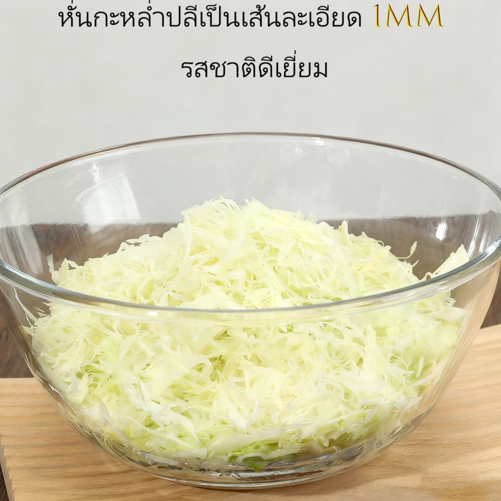 เครื่องขูดกะหล่ําปลี เครื่องหั่นผักแบบใช้มือสแตนเลส ทนทานเพิ่มความหนา สำหรับการหั่นกะหล่ำปลี และทำสลัดกะหล่ำปลี รูปที่ 8