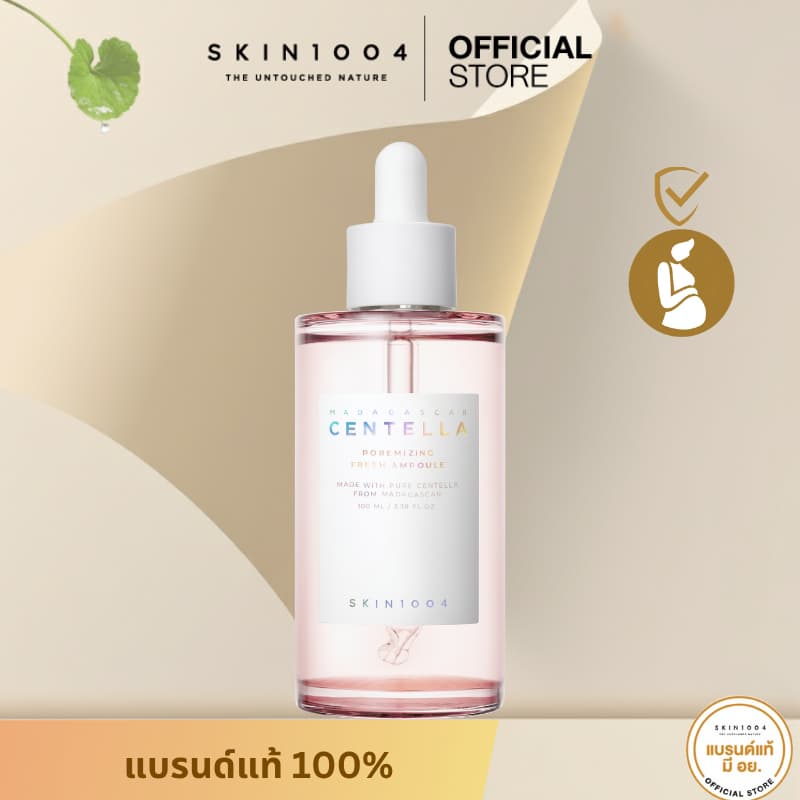 SKIN1004 Madagascar Centella Poremizing Fresh Ampoule 100 ml. รูปที่ 2