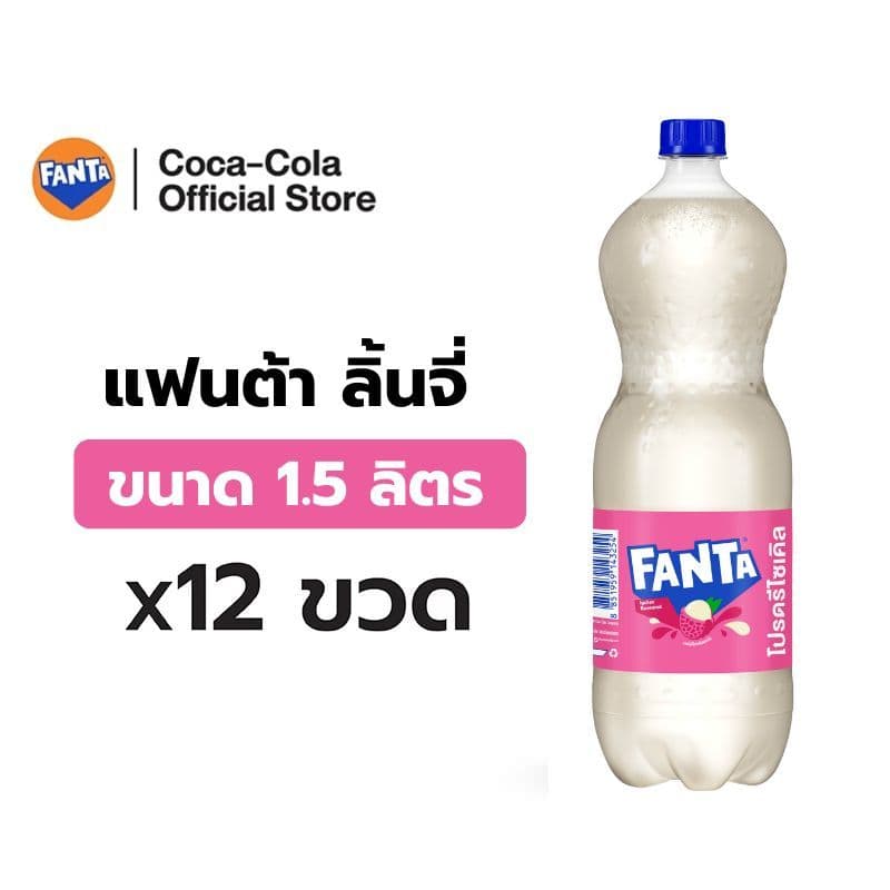 แฟนต้า น้ำอัดลม ลิ้นจี่ 1.5 ลิตร 12 ขวด Fanta Soft Drink Lychee 1.5L Pack 12 รูปที่ 1