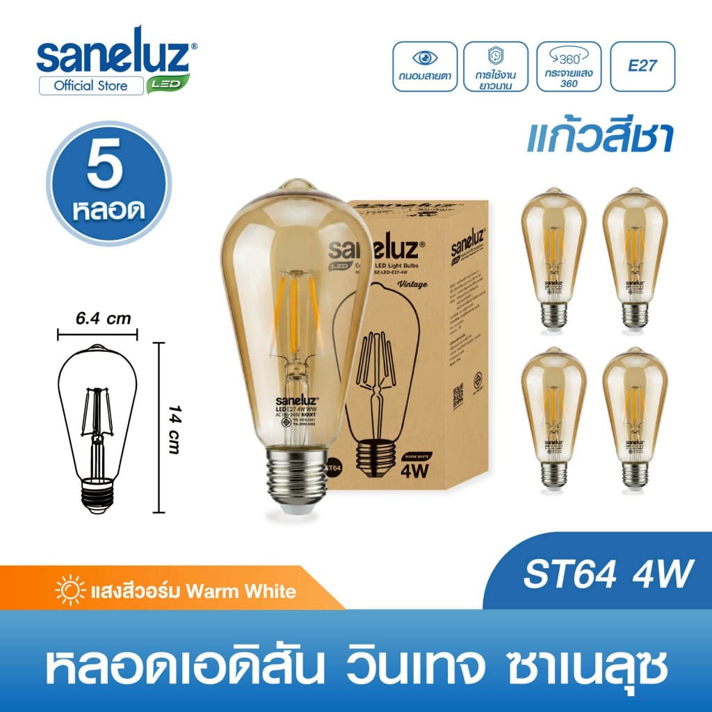 Saneluz 5 หลอด ไฟเอดิสัน LED รุ่น ST64 / A60 / G95 / G45 / T30-185 ขั้ว E27 ใช้ไฟ AC 220V Vintage หลอดไฟวินเทจ led รูปที่ 7