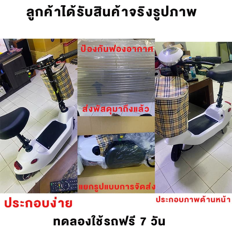 สกู๊ตเตอร์ไฟฟ้า สกู๊ตเตอร์ไ พับเก็บได้ รับน้ำหนักได้ถึง 100กก ความจุของแบตเตอรี่ 24V8A ไฟหน้า LED รูปที่ 2