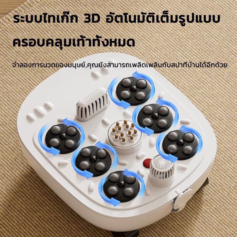 เครื่องสปาเท้า อ่างสปาเท้า อ่างแช่เท้า นวดฝ่าเท้า นวดเท้า เครื่องนวดฝ่าเท้า ผลิตภัณฑ์ใหม่ยอดนิย รูปที่ 4