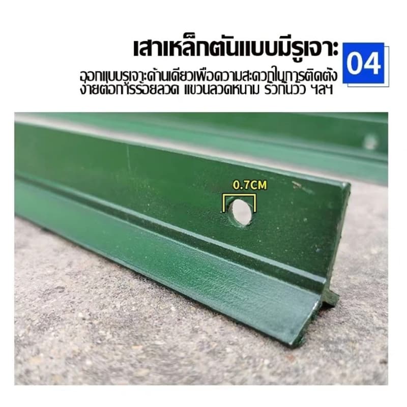 เสารั้วเหล็กหนา 50pcs เสารั้วเหล็กหล่อสามเหลี่ยม สูง 1.3m 1.5m 1.8m เสารั้วตาข่าย เสารั้วทั่วไป รูปที่ 6
