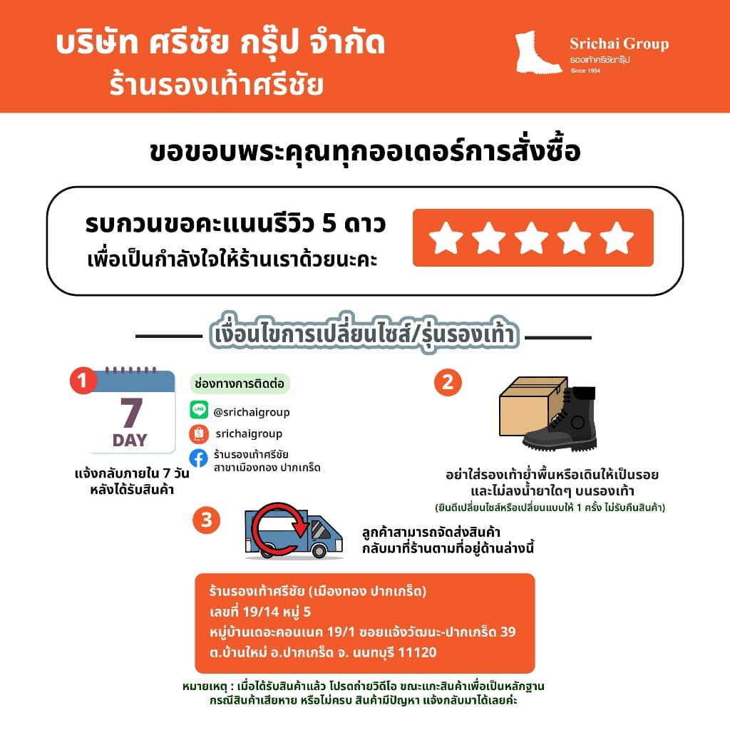 Combat Boots / คอมแบท รุ่น US03/US03C หนังขัดมัน พื้นรถถัง พื้นเบา by Srichaigroup รูปที่ 9