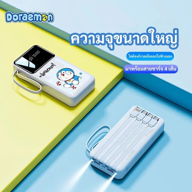 ELRRO พาวเวอแบงค์ 80000mAh 120W Fast Charging power bank ของแท้ พกพา Type-c+Lighting interface มาพร้อมสายชาร์จ รูปที่ 5