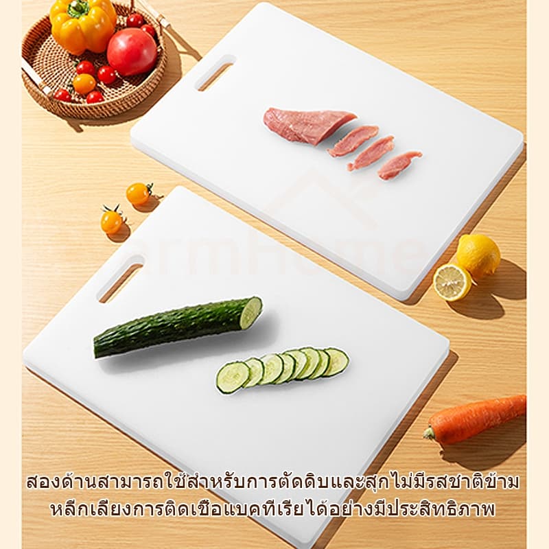 เขียงพลาสติกกันเชื้อรา 3 ขนาด พร้อมที่แขวน ใช้หั่นผักผลไม้ ปลอดภัย สะดวกในการใช้งาน รูปที่ 3