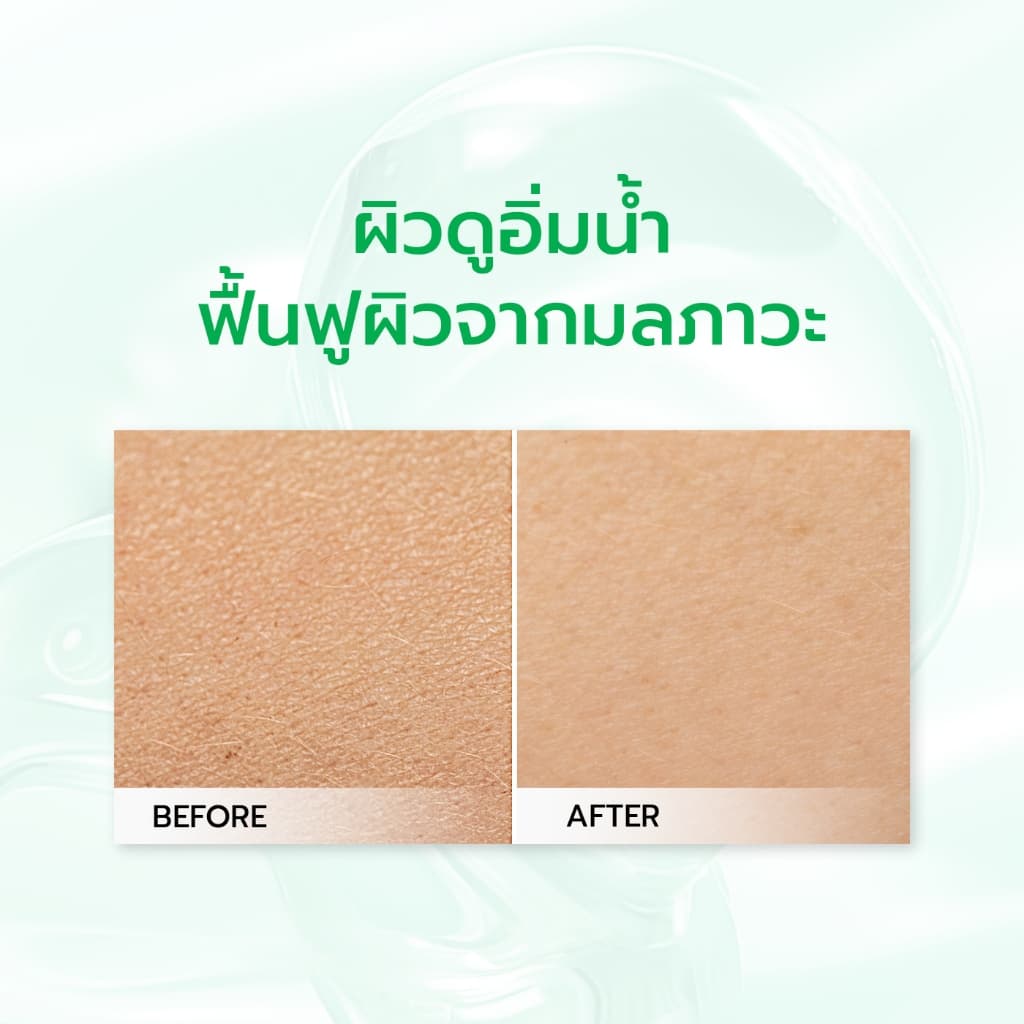 Dr.Plant Aloe Vera Ultimate Hydrating Silky Sheet Mask มาส์กว่านหางจระเข้ ปลอบประโลม รูปที่ 5