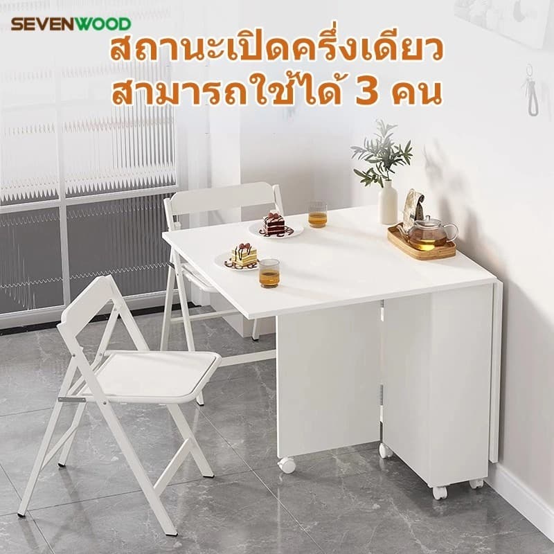 SEVENWOOD โต๊ะพับ โต๊ะในครัว โต๊ะกินข้าว โต๊ะสนาม โต๊ะยาว table100/120cm การพับได้ ประหยัดพื้นที่ แข็งแรงทนทาน รูปที่ 1