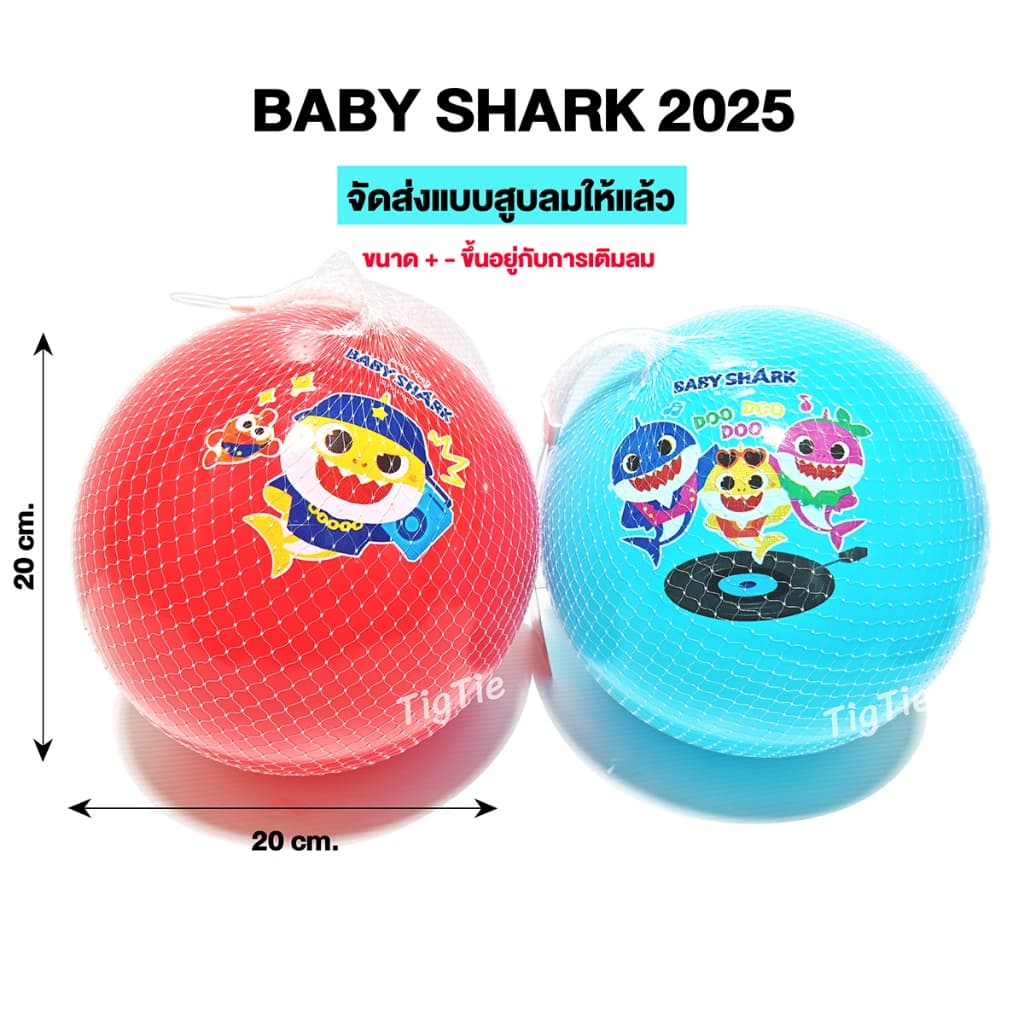 บอลยาง​ PVC​ สูบลมให้แล้ว​ ลายลิขสิทธิ์​แท้ ลูกใหญ่​ขนาดประมาณ​ 18 cm. ขนาดบวกลบตามลมที่เติมเข้าไป บอลเด้งเนื้อหนา​ รูปที่ 7