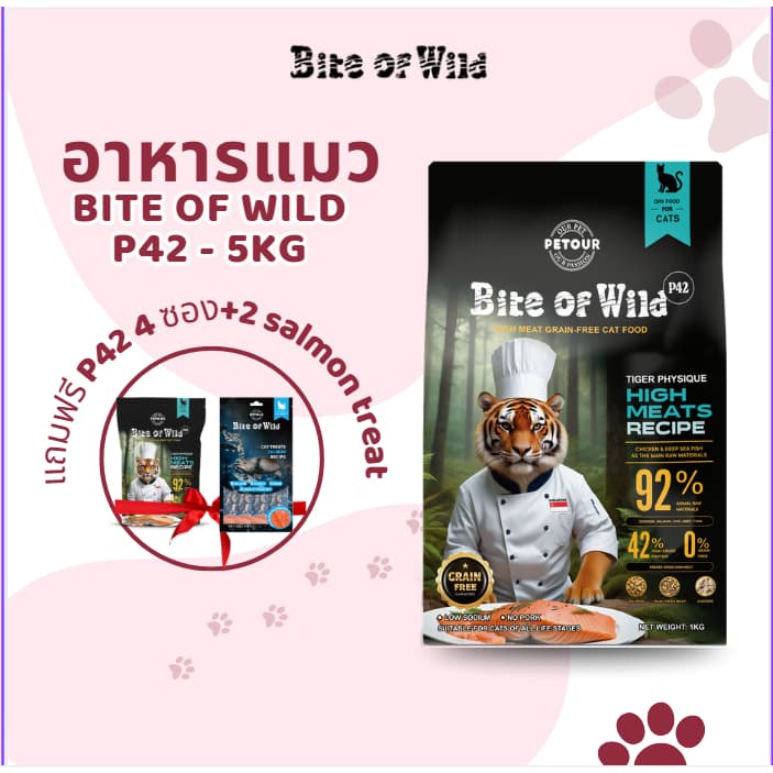 Bite Of Wild P42 อาหารแมว 1KG Grain Free โปรตีน 42% 3 เนื้อฟรีซดราย ไก่ปลาแซลมอนเนื้อปลา สำหรับแมวทุกช รูปที่ 1