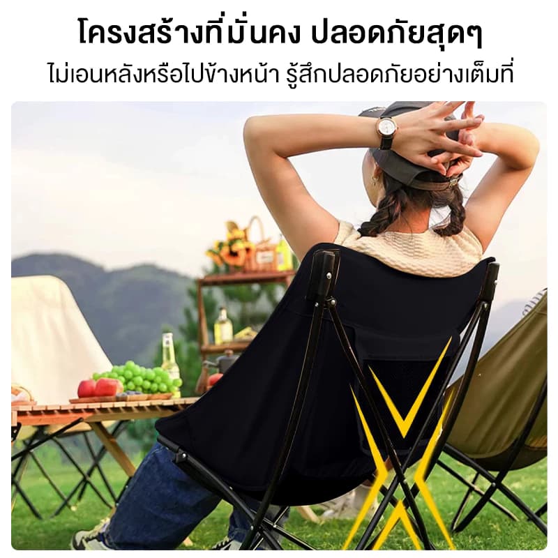เก้าอี้แคมป์ปิ้ง พับได้ แบบพกพา พนักพิงสูง เก้าอี้สนาม ปิคนิค แถมถุงเก็บ รับน้ำหนัก 300KG รูปที่ 4