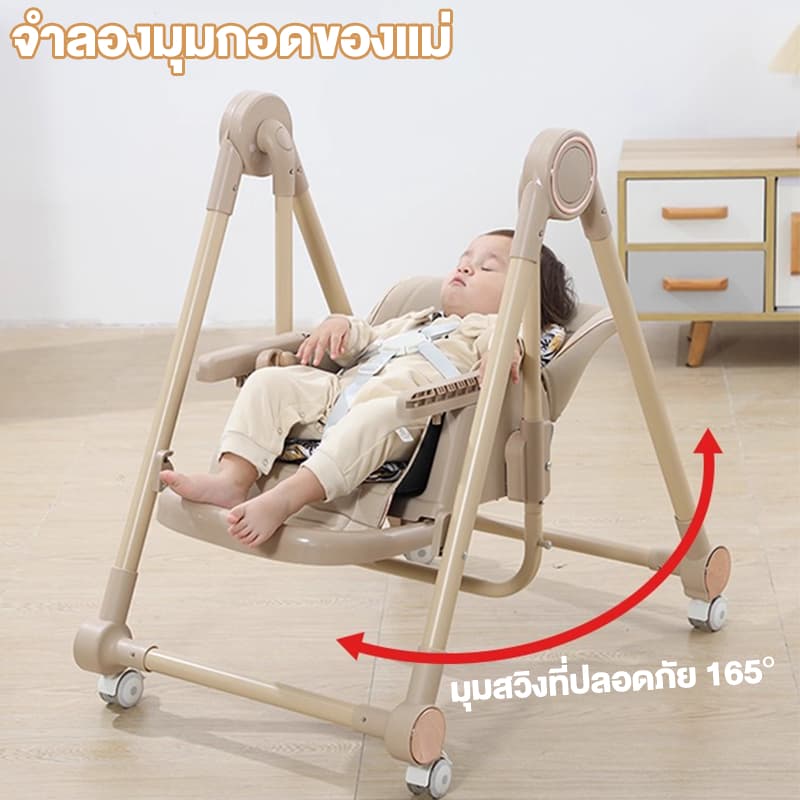 Beige เก้าอี้กินข้าวเด็ก โต๊ะกินข้าวเด็ก เก้าอี้นั่งกินข้าวเด็ก โต๊ะกินข้าว เด็ก 6 เดือน 6 in 1 รูปที่ 4