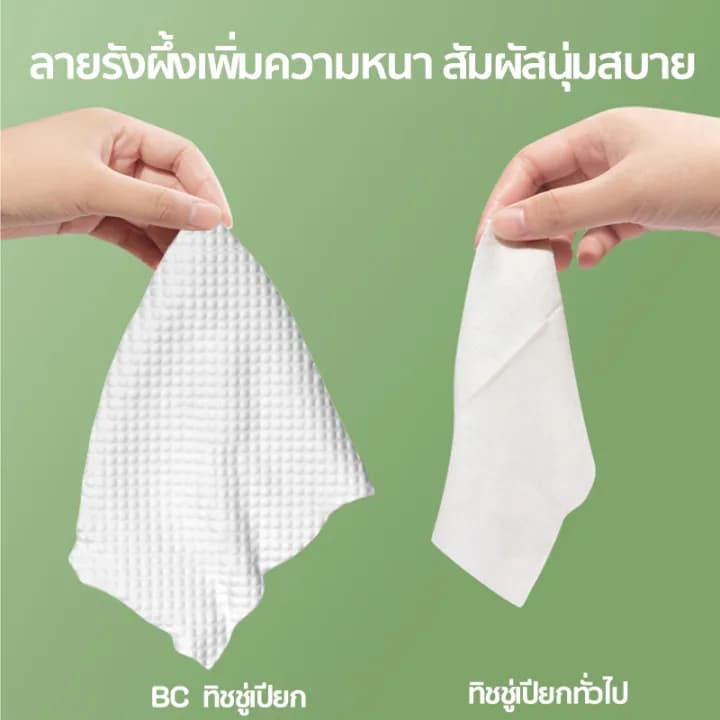 ทิชชู่เปียก แม่และเด็ก 80แผ่น/ห่อ มี4สี สูตรอ่อนโยน ผู้ป่วยใช้ได้ ทิชชู่เปียกเด็ก ทิชชู่ สินค้าใหม่ รูปที่ 6