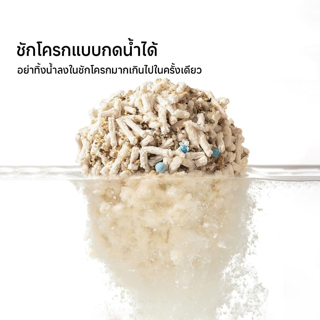 ทรายแมว Mango ทรายแมวผสม เกรด พรีเมี่ยม เบนโทไนท์+แคทแบบเต้าหู้+ดับกลิ่นแรงสุด กลิ่นเป็นตัวเลือก 6L/12L/30L รูปที่ 7