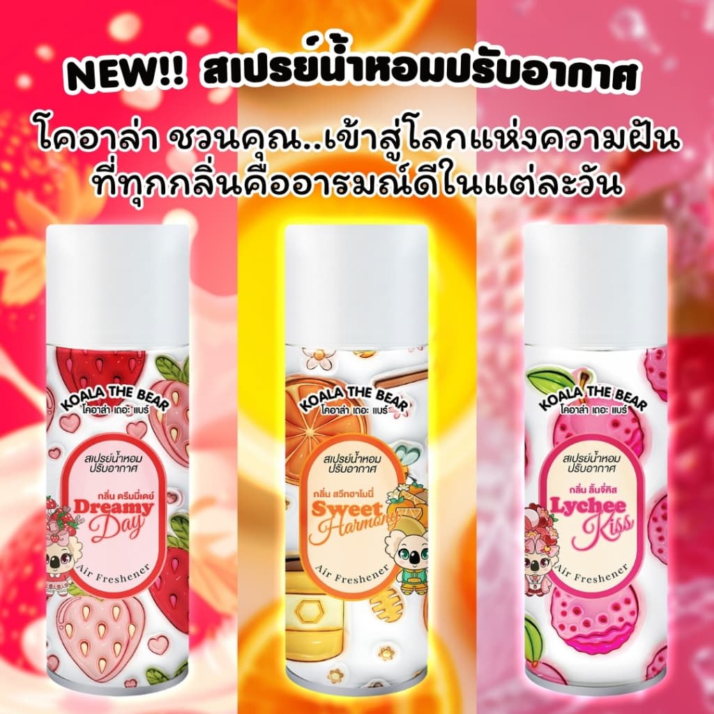 Koala the Bear สเปรย์น้ำหอมปรับอากาศ 350 มล. 3 กลิ่นFRUITY รูปที่ 2