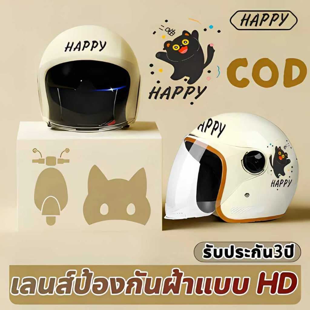จัดส่งในกรุงเทพ2026 รุ่นอัพเกรด หมวกกันน็อค ป้องกันหมอก หมวกกันน็อคผู้ใหญ่ หมวกกันน็อคมอเตอร์ไซค์ หมวกกันน็อคแฟชั่น รูปที่ 1