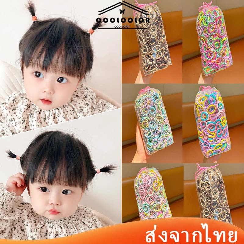 ในไทย2000-100ชิ้นชุดผมหางม้าผูกผมสําหรับเด็กแฟชั่นเกาหลียืดหยุ่นสูงยางรัดเด็กผู้หญิงแฟชั่นเครื่องประดับผม.COD รูปที่ 1