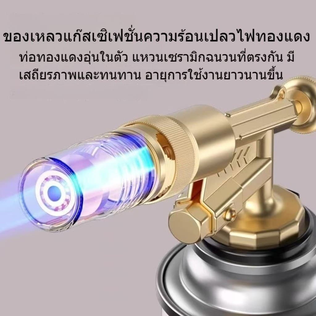 KT01 หัวพ่นแก๊สกระป๋องของแท้ มีระบบกันไฟลุกท่วม รับประกัน รูปที่ 6