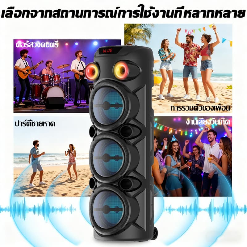 MUSING27นิ้ว ลำโพงบลูทูธ GZ-877 ไฟLED 10000W 52000mah Bluetooth5.0 ลำโพงเบสหนัก รูปที่ 7
