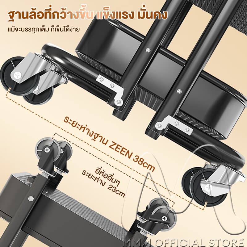MMM ชั้นรถเข็น 3/4ชั้น พร้อมล้อเลื่อน+ที่จับ รถเข็นเหล็ก รถเข็นเก็บของ แข็งแรงกันสนิม เคลื่อนย้ายสะดวก รูปที่ 4