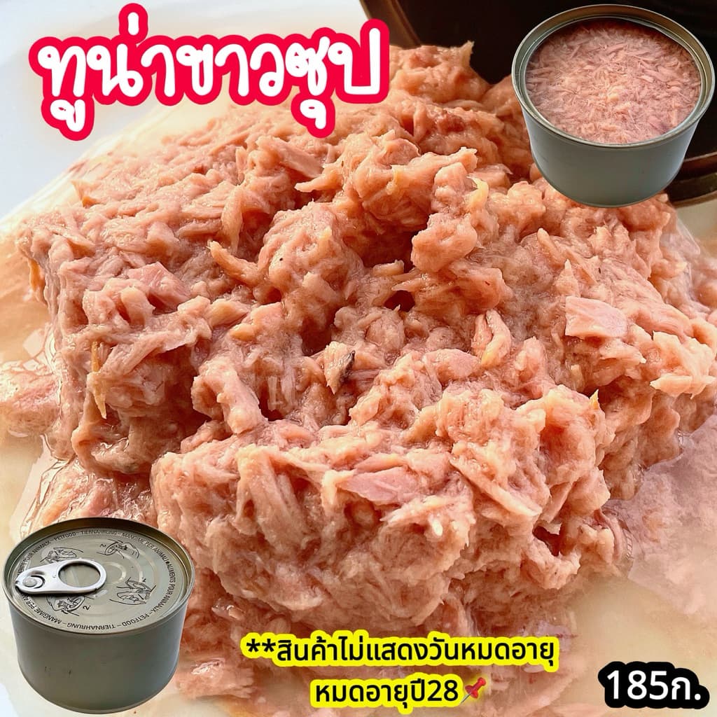 สินค้าขายปลีก ขนาด185ก.คลิกเลือกรสในตัวเลือก อาหารแมวกระป๋องเปลือย อาหารเปียกสำหรับแมวและสุนัข รูปที่ 6