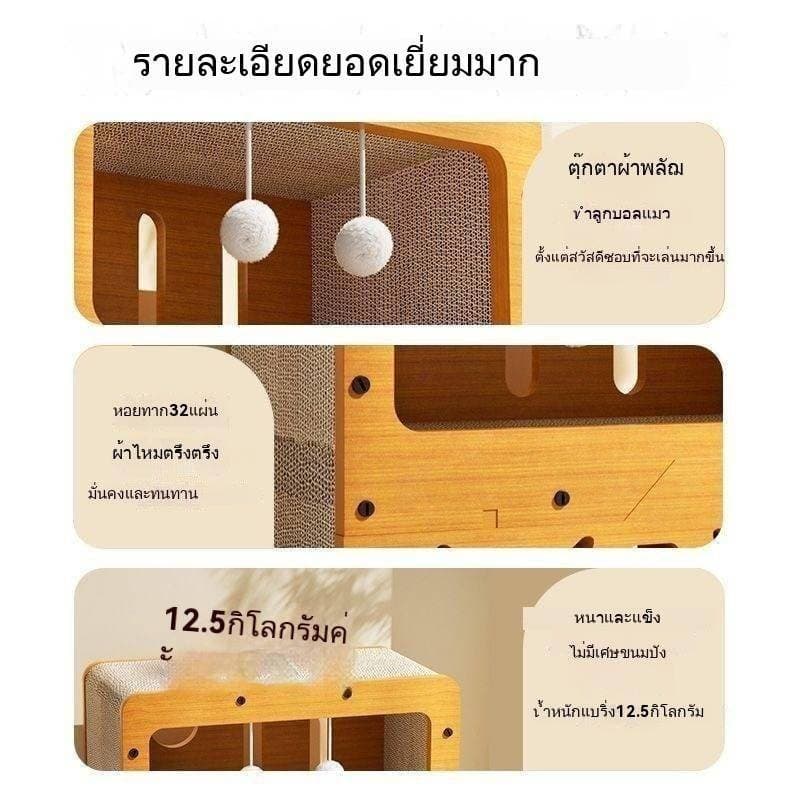 กระดานข่วนแมว รังแมว ชิ้นเดียว กระดาษลูกฟูกสองชั้น รังแมว ซุปเปอร์ขนาดใหญ่ มัลติฟังก์ชั่น อุ้งเท้าแมวที่ทนต่อการสึกหรอ โ รูปที่ 5