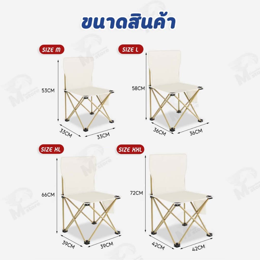 เก้าอี้แคมป์ปิ้ง เก้าอี้พับได้ ปิกนิกกลางแจ้ง เก้าอี้สนามพกพา พับเก็บได้ รับน้ำหนักได้ 120 KG RF รูปที่ 9