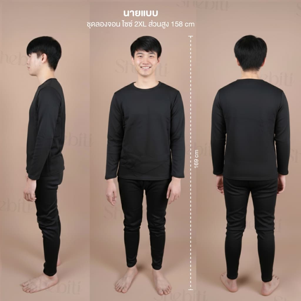 Long John Heat Tech ชุดลองจอน บุขน กันหนาว เสื้อกันหนาว ลองจอน รูปที่ 8
