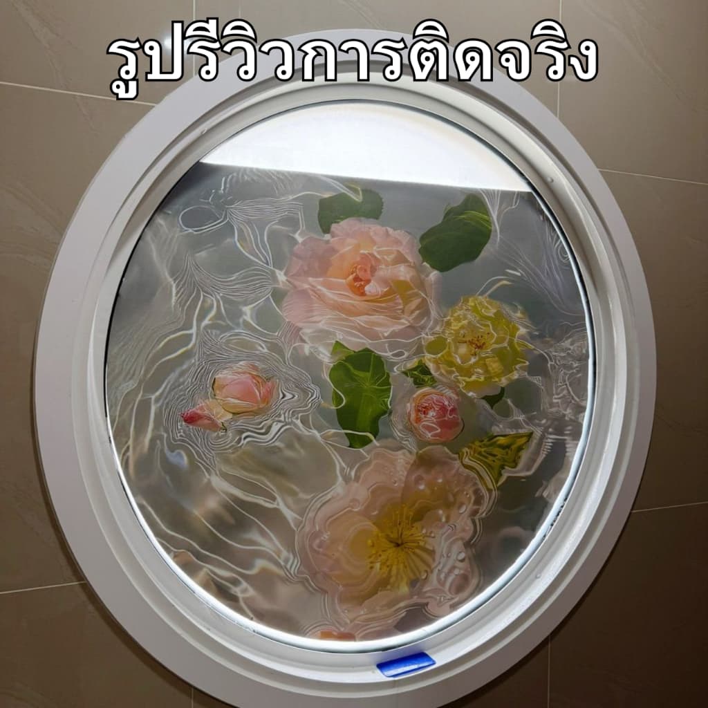 ฟิล์มติดกระจกสูญญากาศ รุ่นดำทึบ กันคนมอง กันแสงแดด100% ติดง่ายนอนเพลิน ฟิล์มฝ้าติดกระจกหน้าต่าง สติ๊กเกอร์ติดกระจกบ้าน รูปที่ 8