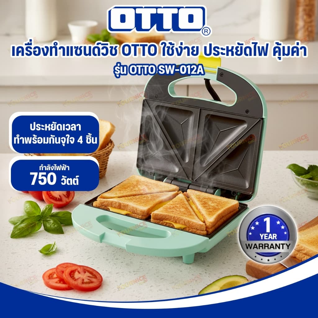 เครื่องทำแซนด์วิช รุ่น SW-012/SW012A/SW-245/SM-SW13/SW-05 รูปที่ 1