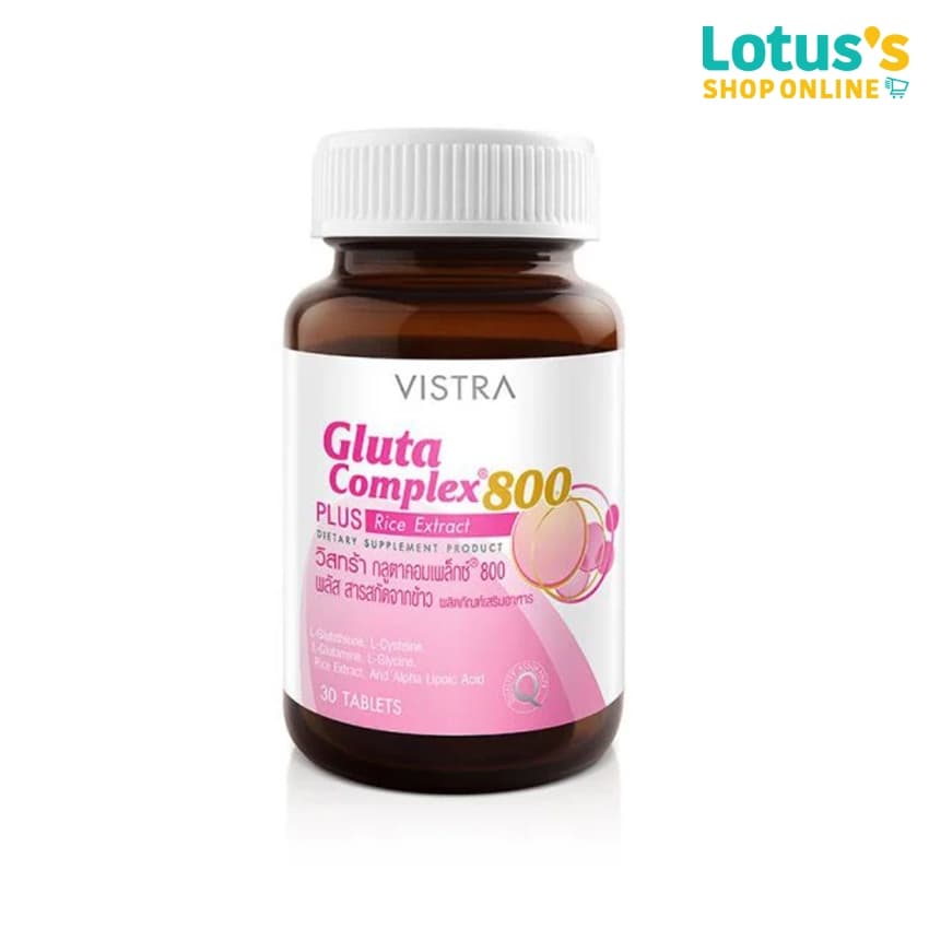 วิสทร้า กลูต้าคอมเพล็กซ์ 800 VISTRA GLUTA COMPLEX 800 PLUS รูปที่ 1