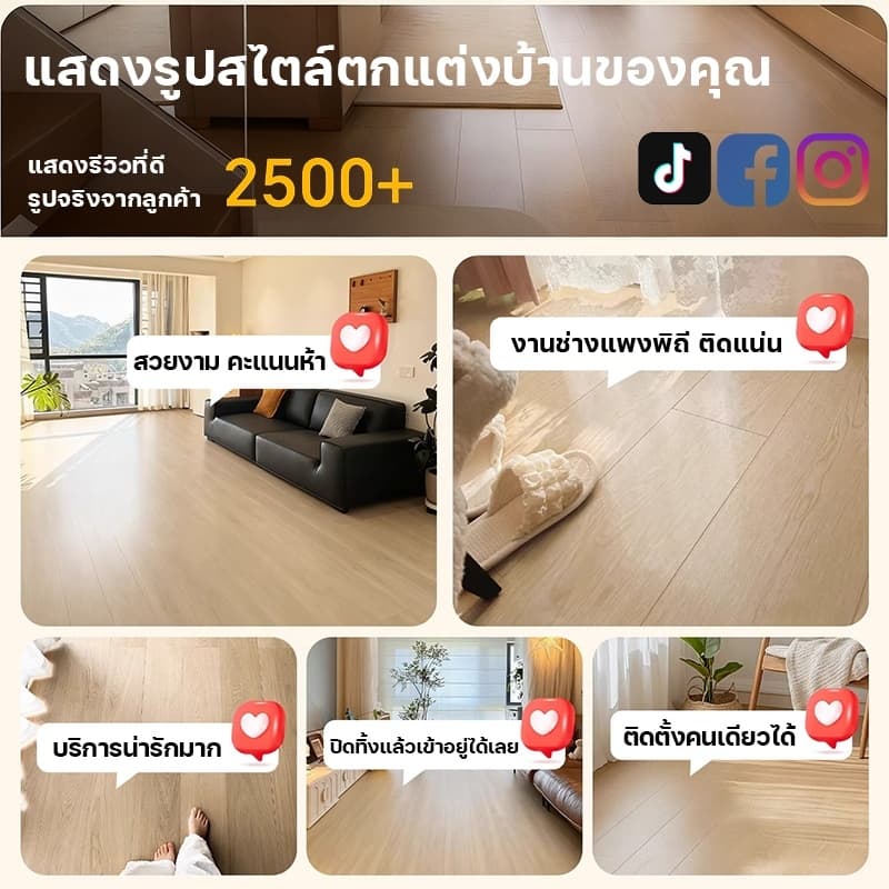 ไม่หลุดออกใน 100 ปี กระเบื้องยาง MITUR 36pcs/10pcs ไม่จางหาย ไม่กลัวพื้นขรุขระ ห้องนั่งเล่น กระเบื้องปูพื้น รูปที่ 5