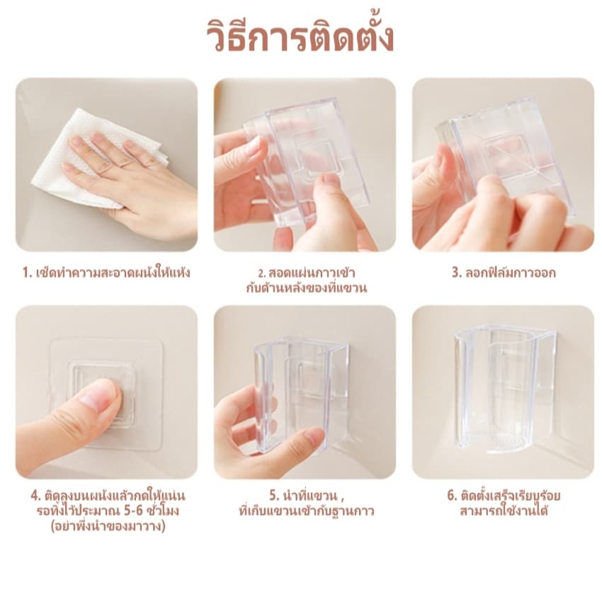 ที่วางมีดโกน ที่วางเครื่องตัดผม ที่วางมีดโกนหนวด ด้ามมีดโกน ชั้นวางที่โกนหนวด ที่เก็บมีดโกน ลดการเกิดสนิม แข็งแรง รูปที่ 2