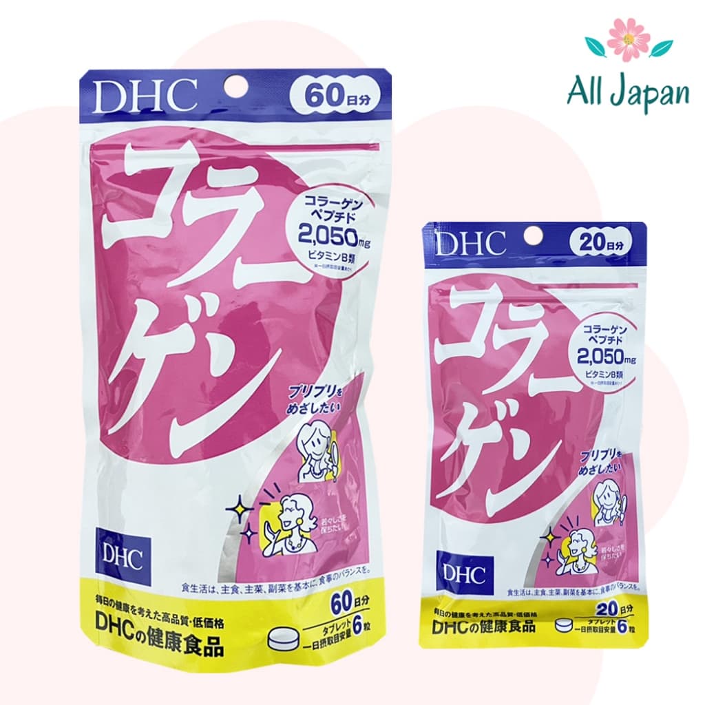 DHC Collagen คอลลาเจน บำรุงผิว เรียบเนียน กระชับ ชุ่มชื้น รูปที่ 1