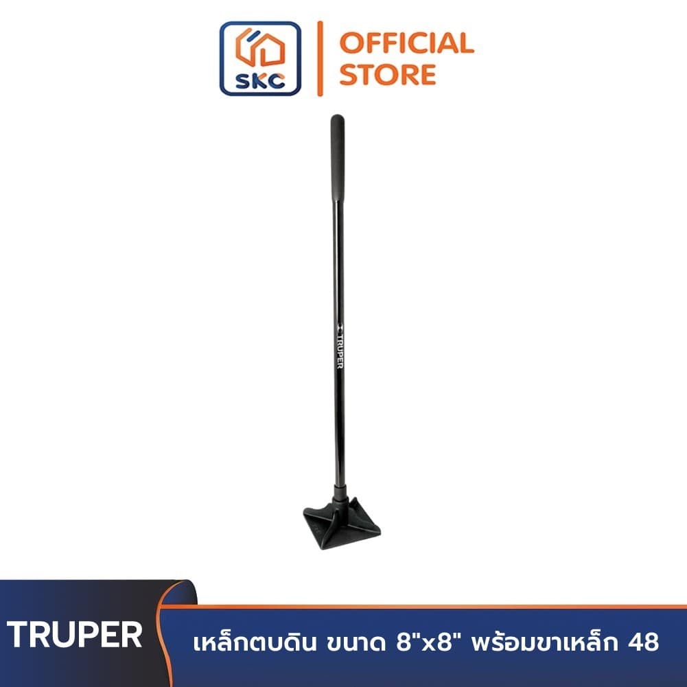 TRUPER 17472 KR-1L เหล็กตบดิน ขนาด 8"x8" พร้อมขาเหล็ก 48 | SKC OFFICIAL รูปที่ 1