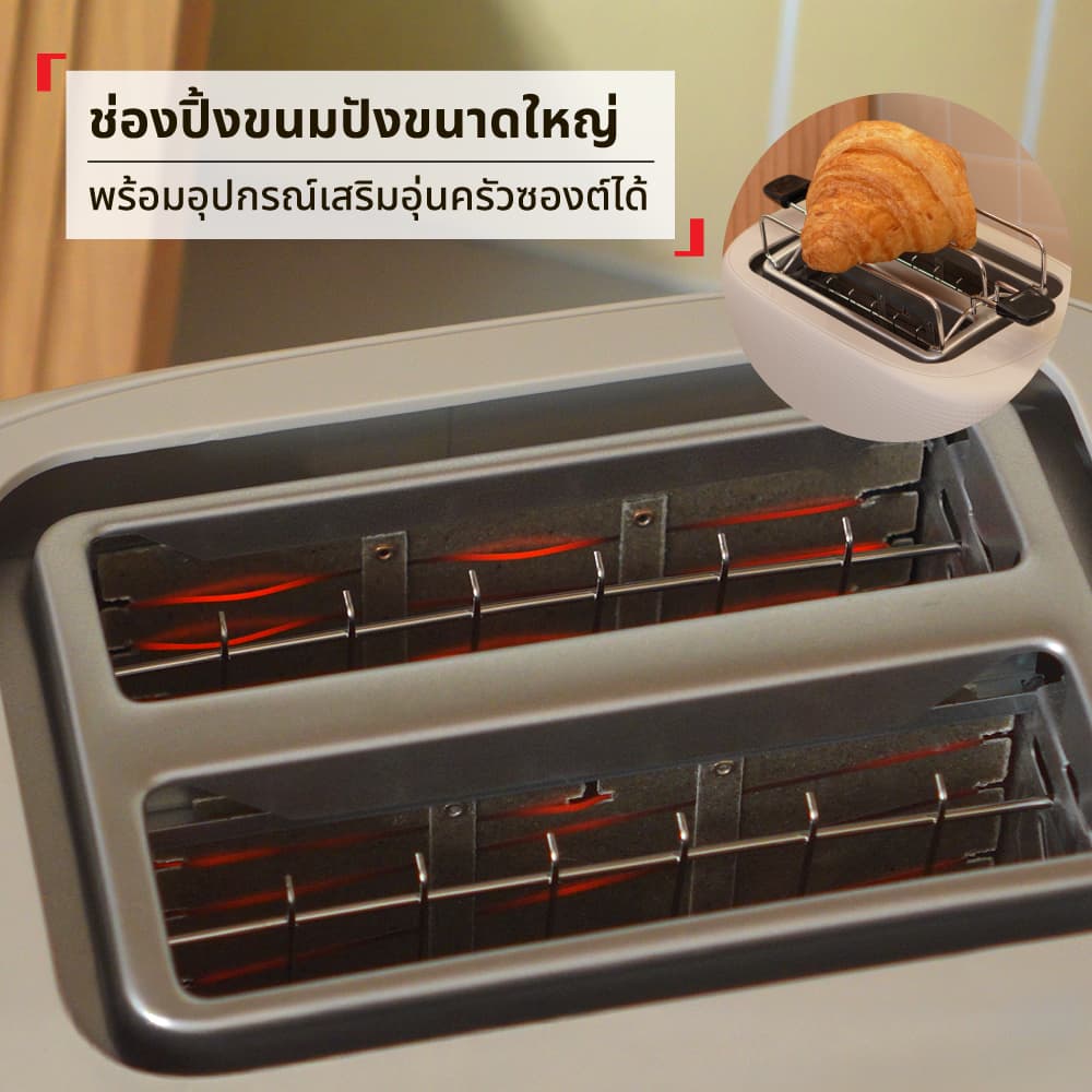 Tefal Morning Toaster เครื่องปิ้งขนมปัง รุ่น TT2M1BT0 กำลังไฟ 850 วัตต์ รับประกัน 2 ปี รูปที่ 3