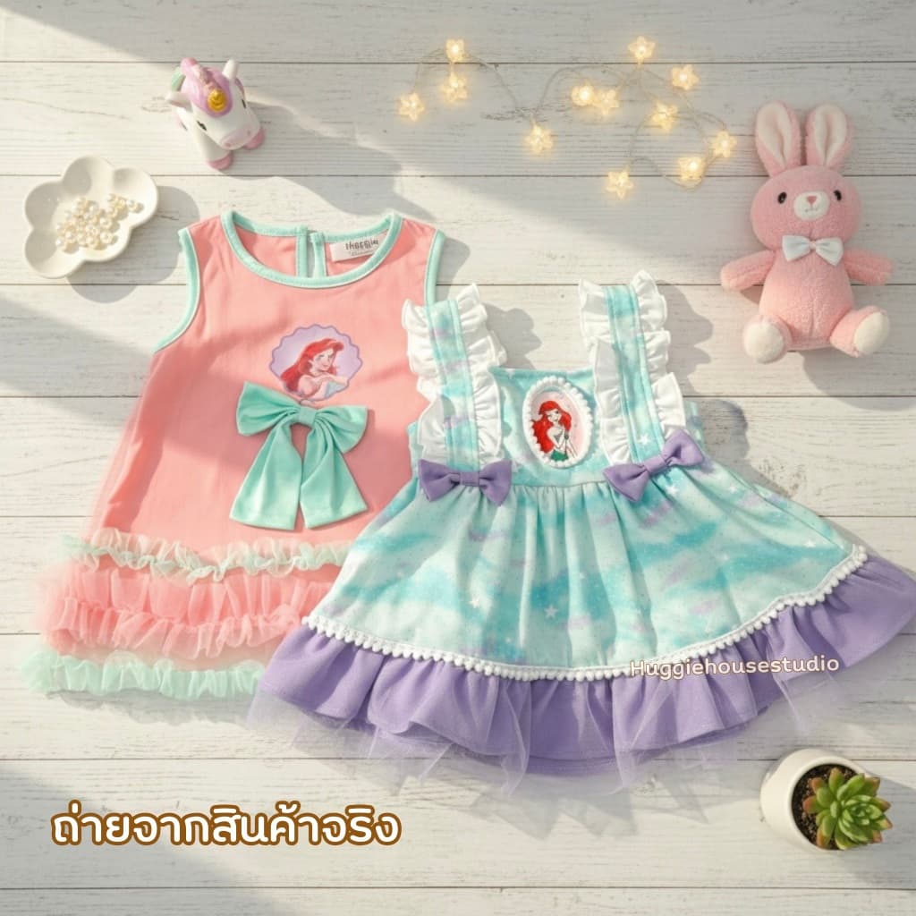 ฬ35-ฬ36 7015 เดรสเมอร์เมด รูปที่ 5
