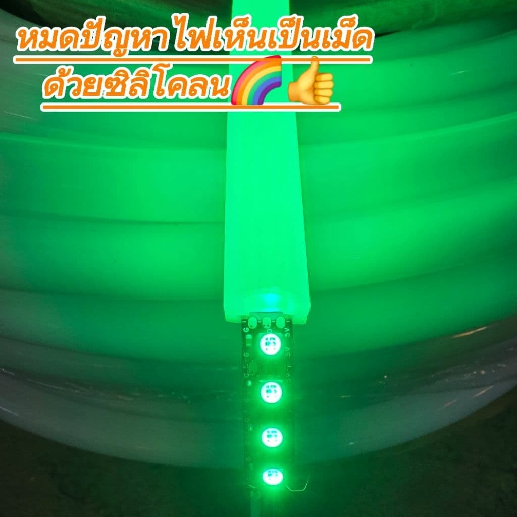 ท่อซิลิโคนนำแสง สำหรับไฟเส้น8มิล รูปที่ 4