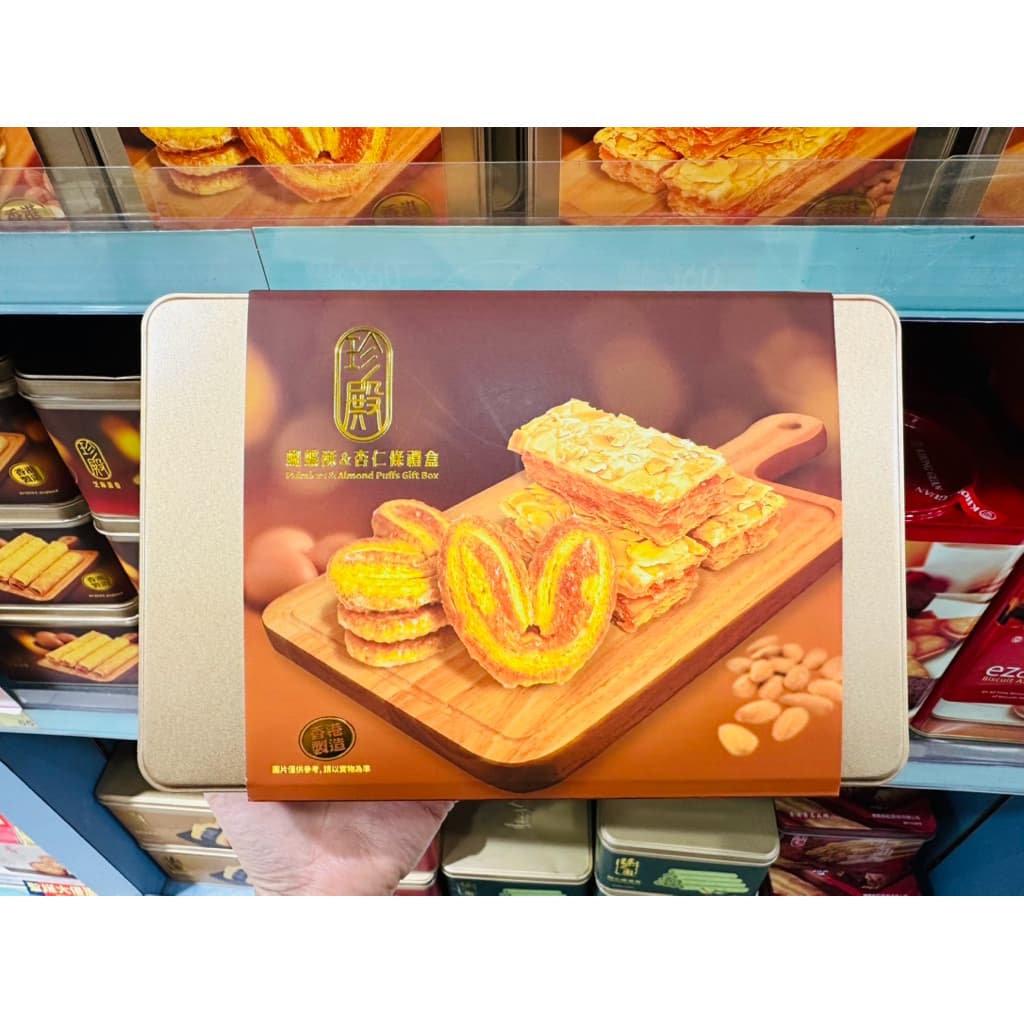 Almond puff Palmiers พายผีเสื้อ อัลมอลด์พับ ร้าน Best Mart 360 จากฮ่องกงu รูปที่ 4