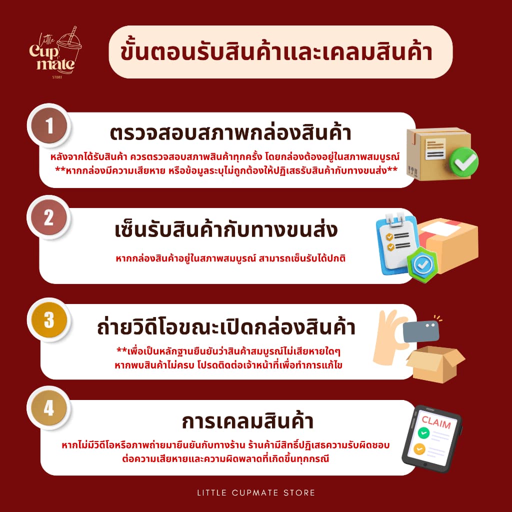 แพ็ค50ชุด ถ้วยพลาสติกใส PET ปาก117มิล 8/12/16/24ออนซ์ พร้อมฝาโดมทรงสูง-ฝาเรียบ หนาพิเศษ พรีเมี่ยม รูปที่ 9