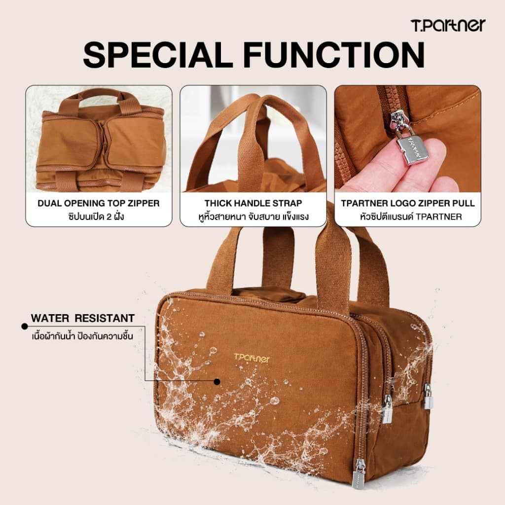 Tpartner Makeup Bag — กระเป๋าจัดระเบียบเครื่องสำอางใช้งานได้สะดวก จุเยอะ ใส่ได้ครบทั้งเมคอัพ สกินแคร์ โฟมล้างหน้า รูปที่ 3