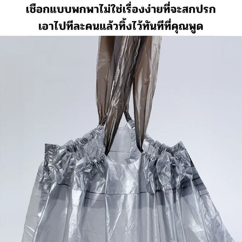 ถุงขยะ 45X50 cm ถุงขยะแบบมีเชือกรูด เหนียว หนา ใช้งานสะดวก ไม่ขาดง่าย รับน้ำหนักได้เยอะ รูปที่ 7